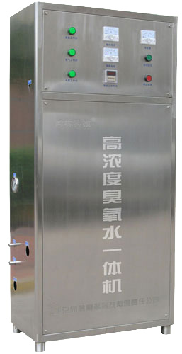 3S-B高濃度免费看片视频水發生器