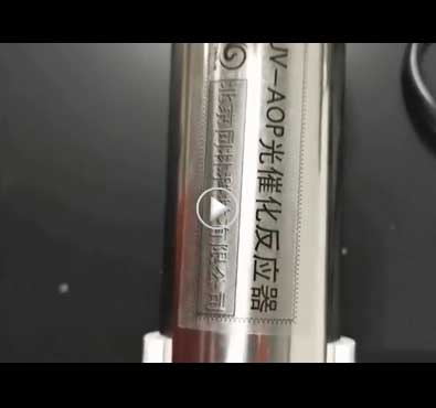 100ppb免费看片视频濃度產生，監測，調節 